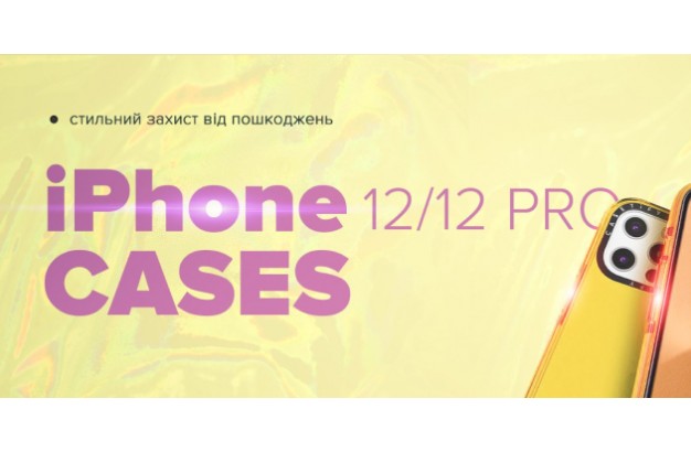 Ціна iPhone 14 Pro: золота середина серед смартфонів 1