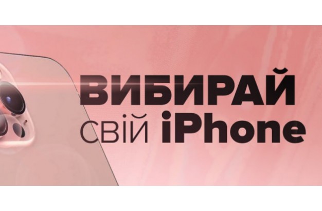 Ціна iPhone 14 Pro: золота середина серед смартфонів 2